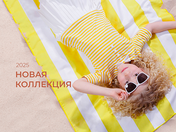 Навстречу приключениям с Маленькой Леди
