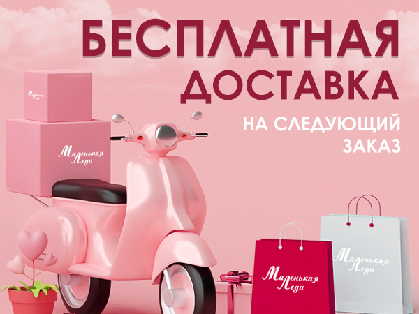 РАЗУМНОЕ ПОТРЕБЛЕНИЕ ЭКОНОМИТ
