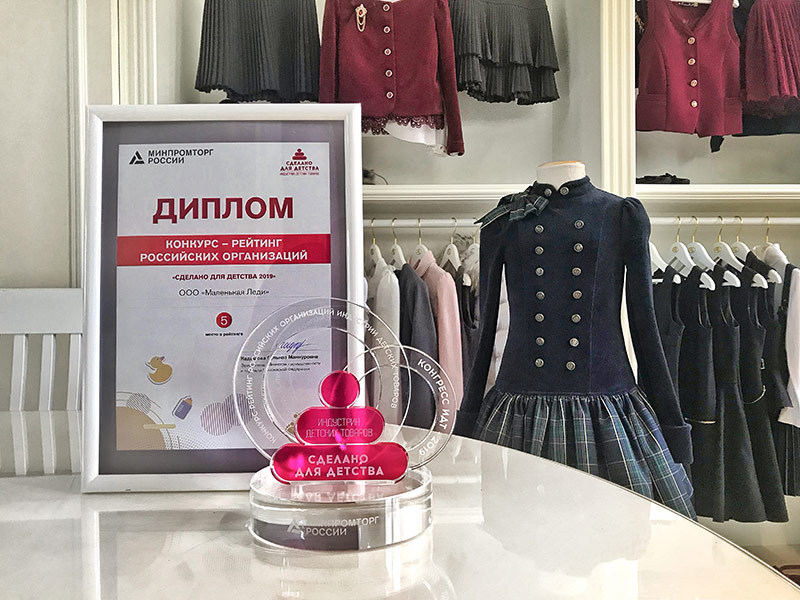5 МЕСТО в рейтинге товаров для детей 2019 года