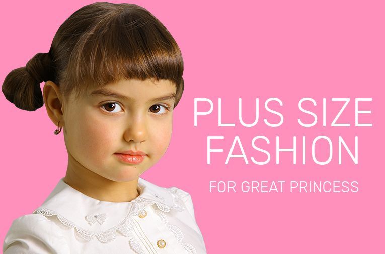 PLUS SIZE. НОВЫЙ РАЗДЕЛ НА САЙТЕ.