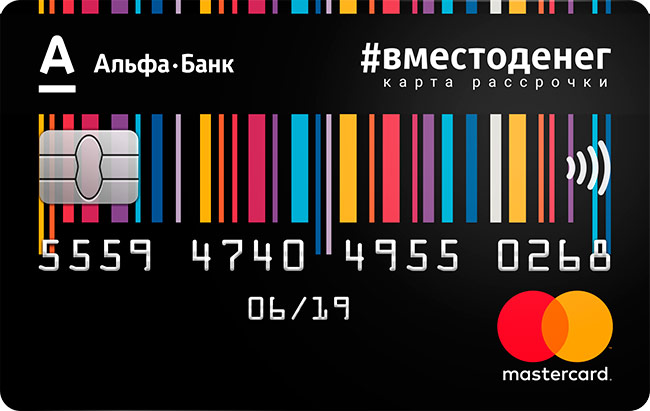 Любимые наряды в рассрочку на 4 месяца!