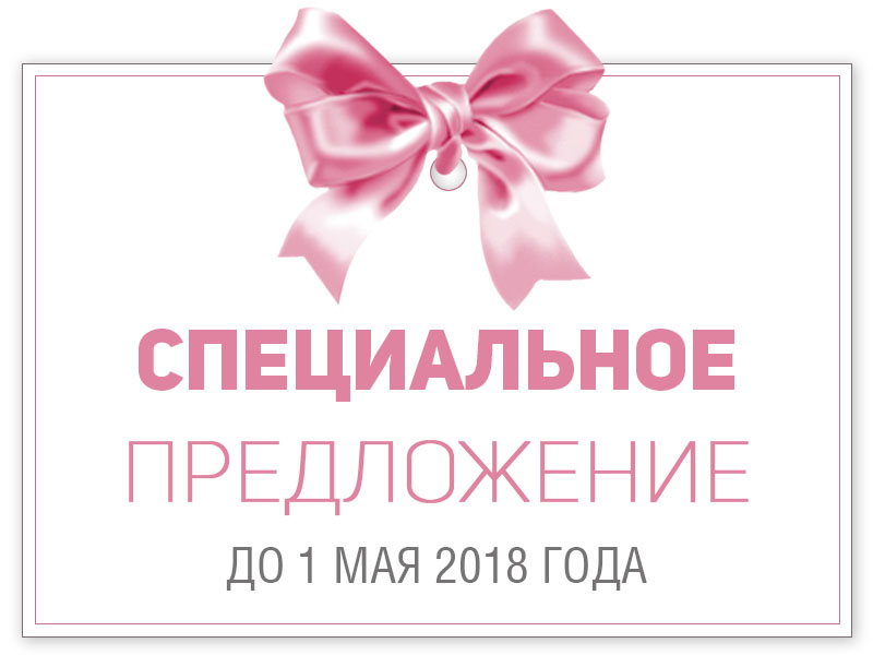 КУПИ ПЛАТЬЕ НА ВЫПУСКНОЙ - ПОЛУЧИ СКИДКУ НА ШКОЛЬНУЮ ФОРМУ!