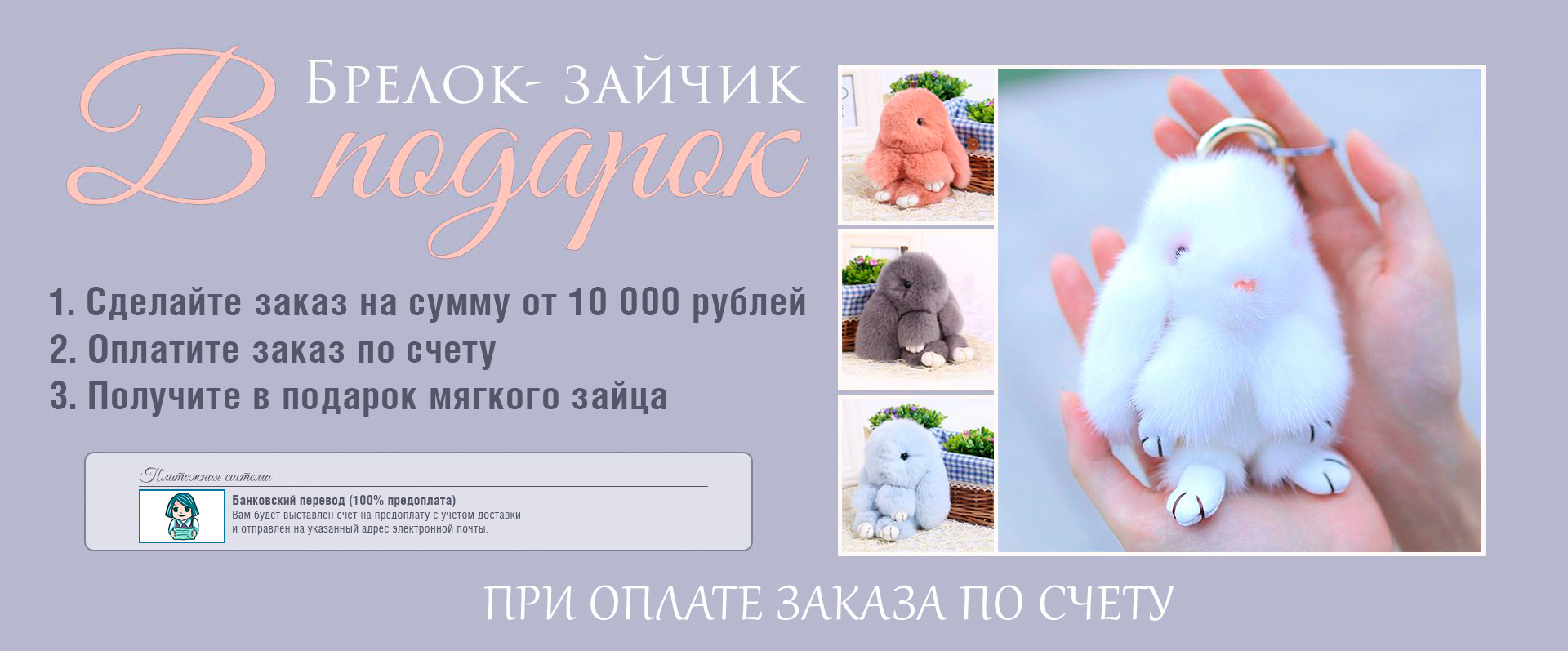 Подарки любимым покупателям! - АКЦИЯ ЗАВЕРШЕНА